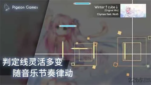 菲格罗斯Phigros下载无防沉迷