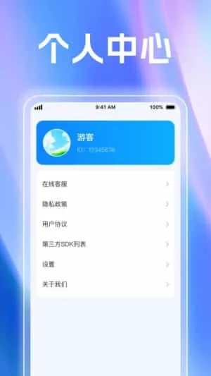 分秒答题 分秒答题