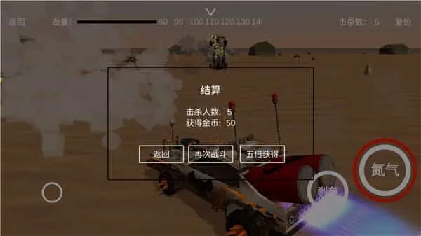 废土战车