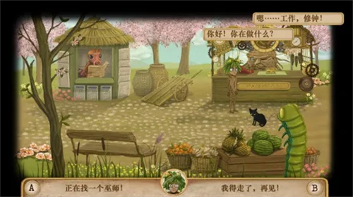弗兰的悲惨之旅3汉化版 弗兰的悲惨之旅3汉化版