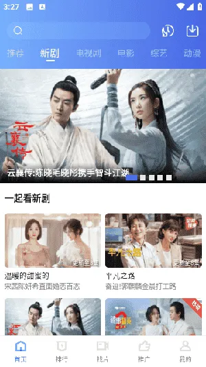 翡翠视频正版 翡翠视频正版