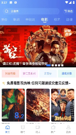 翡翠视频正版 翡翠视频正版