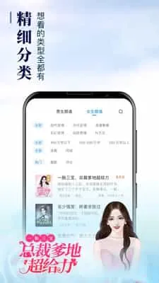 疯读小说软件 疯读小说软件