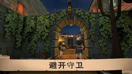 愤怒的国王辅助菜单