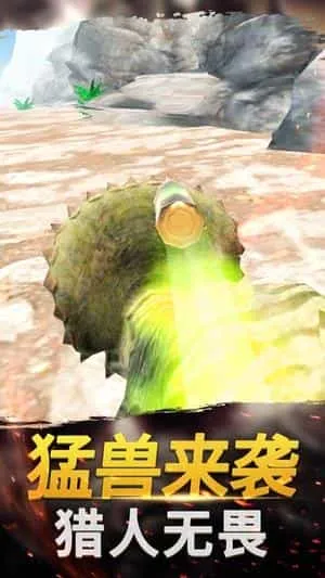 疯狂动物世界