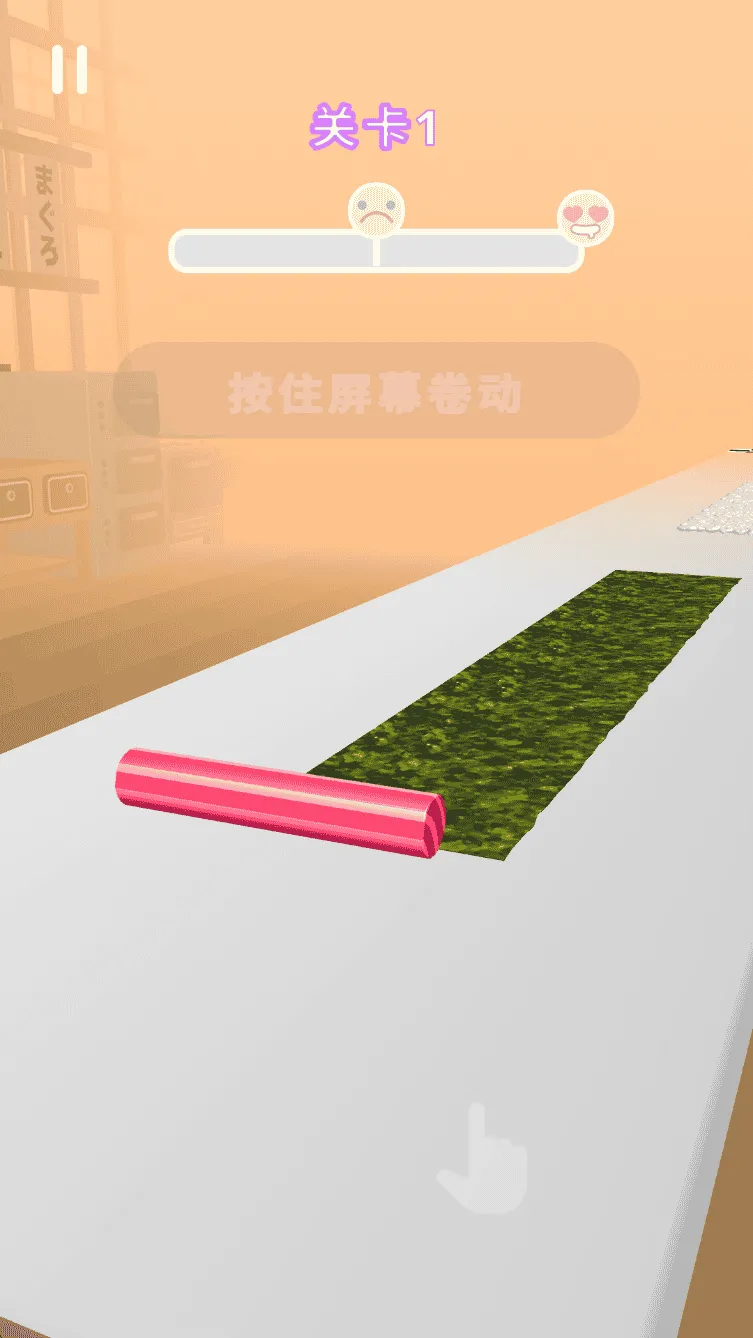 疯狂的快餐车