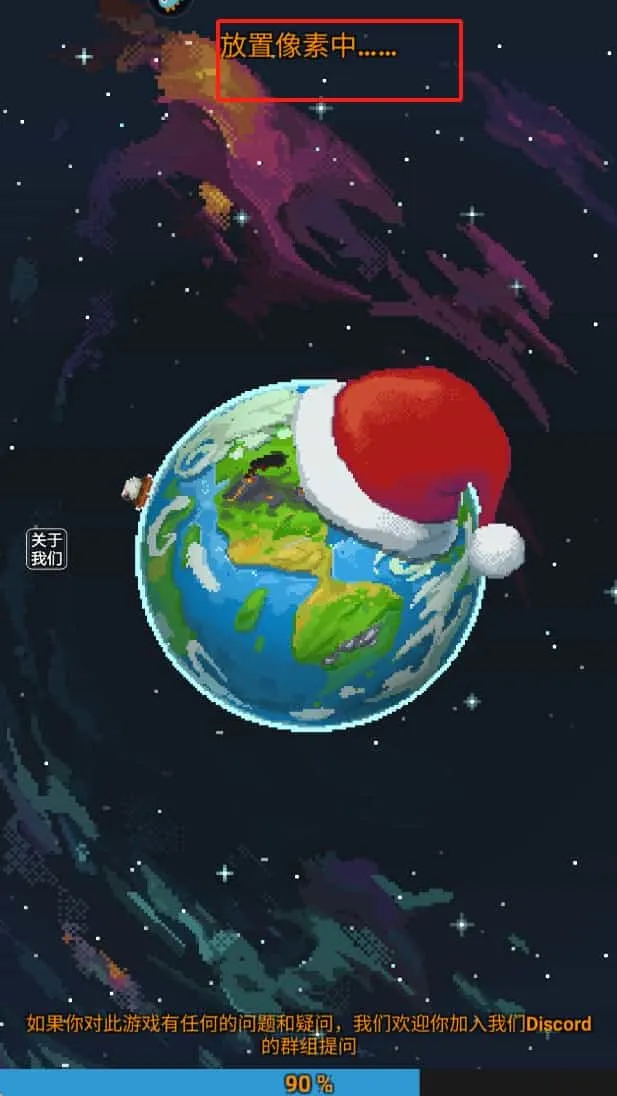 疯狂世界盒子