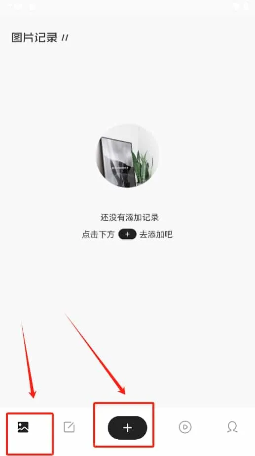 丰收小镇日记