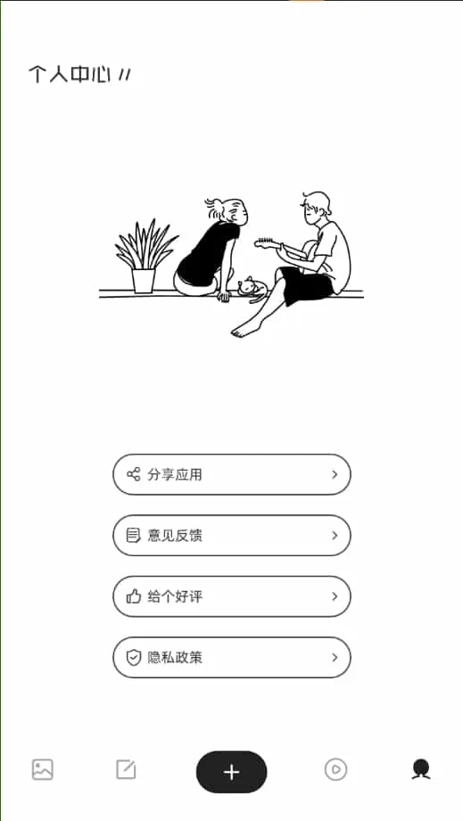 丰收小镇日记