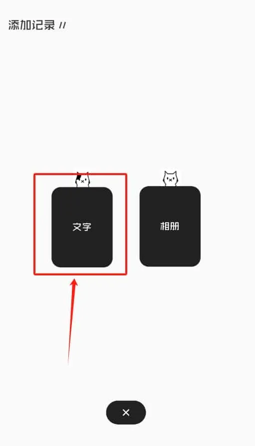 丰收小镇日记