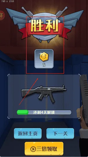 疯狂特工 疯狂特工