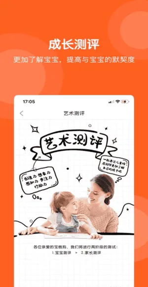 蕃茄田艺术最新版