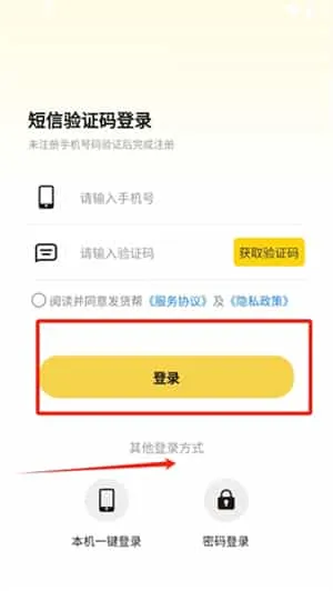 发货帮