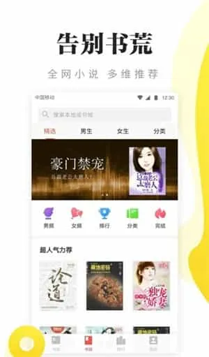 翻书阅读 翻书阅读