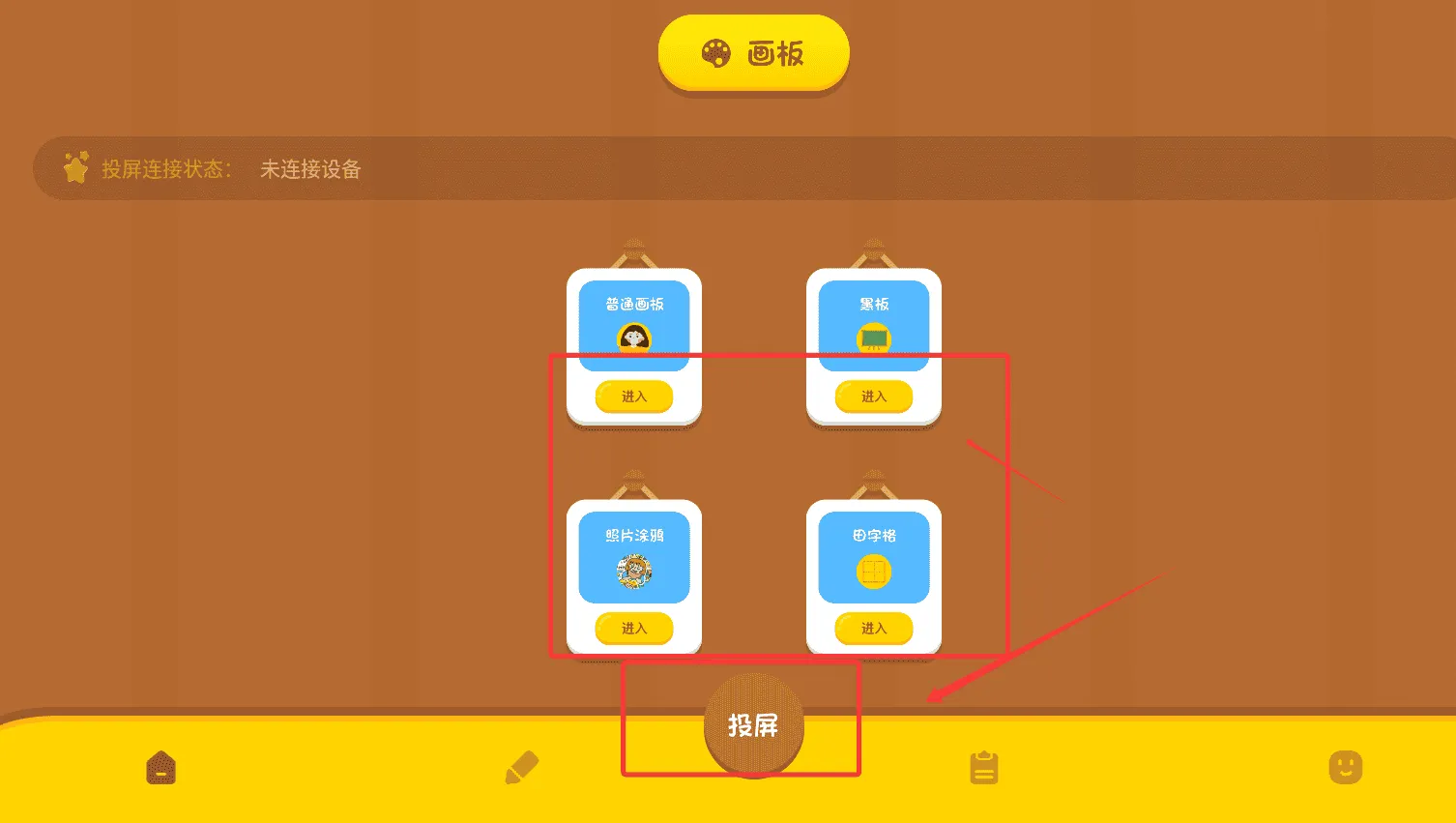二次元绘画