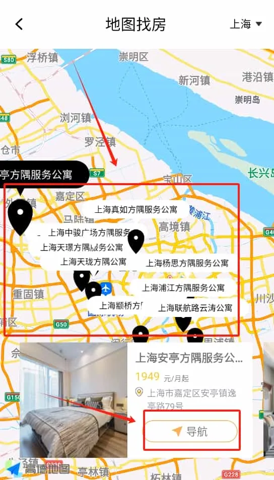 方隅公寓出租