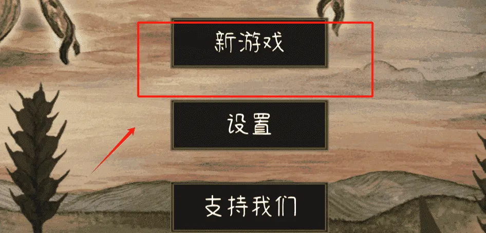 发芽啦 发芽啦