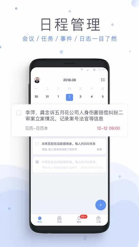 法蝉