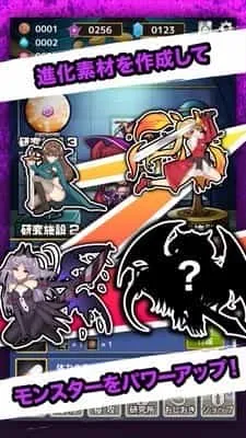 放置魔王