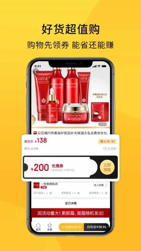 放心严选