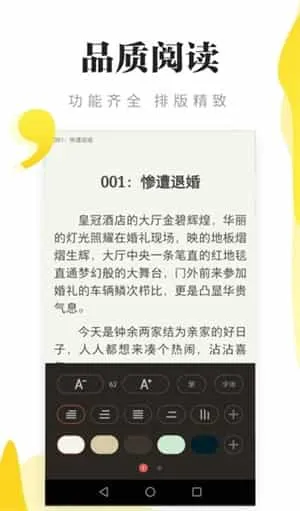 翻书阅读 翻书阅读