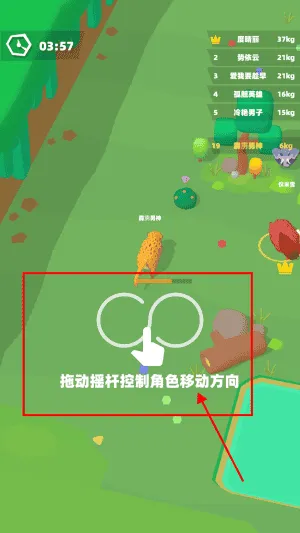 翻滚吧动物大作战