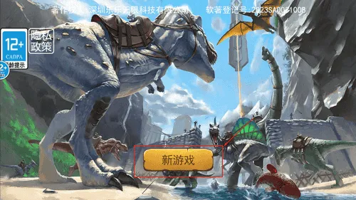 方舟进化模拟器