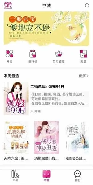 朵米小说 朵米小说