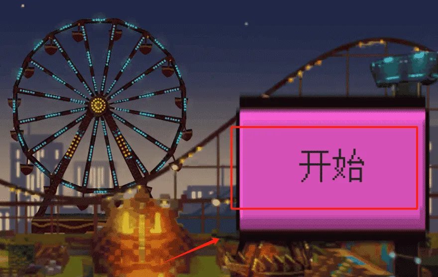 方块家园