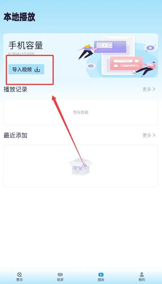 繁花追剧