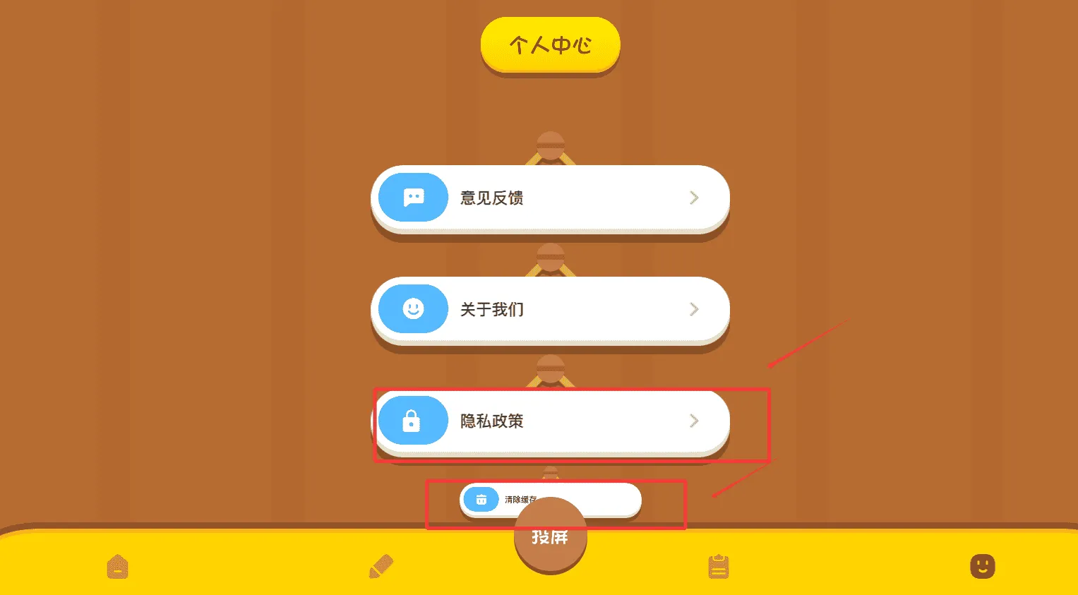 二次元绘画