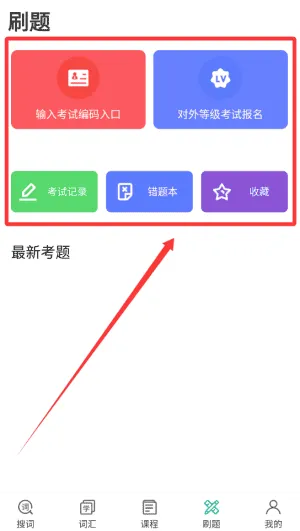 俄语学习7500km 俄语学习7500km