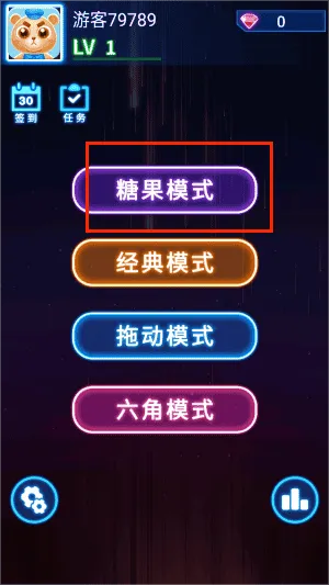 俄罗斯消消消