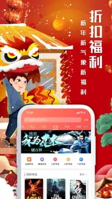 飞卢小说正版 飞卢小说正版