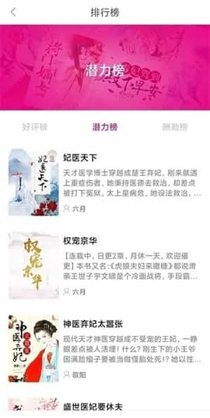 朵米小说 朵米小说
