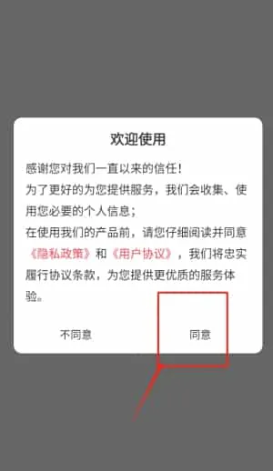 二级建造师刷题库 二级建造师刷题库