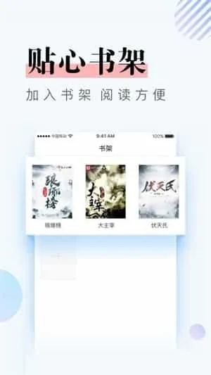 凡文小说 凡文小说