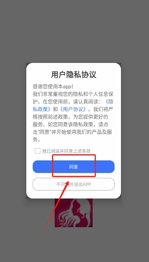 发型切换
