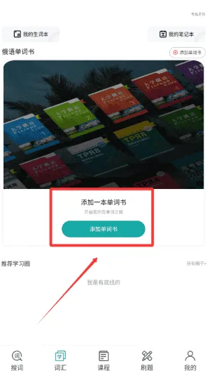 俄语学习7500km 俄语学习7500km