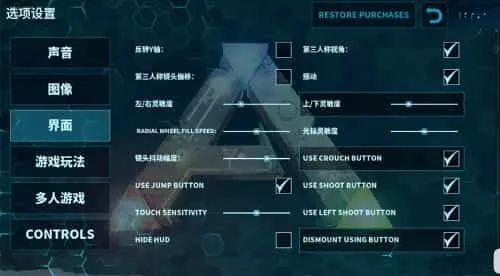 方舟终极重置版 方舟终极重置版