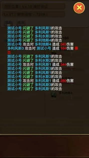 放置精灵王