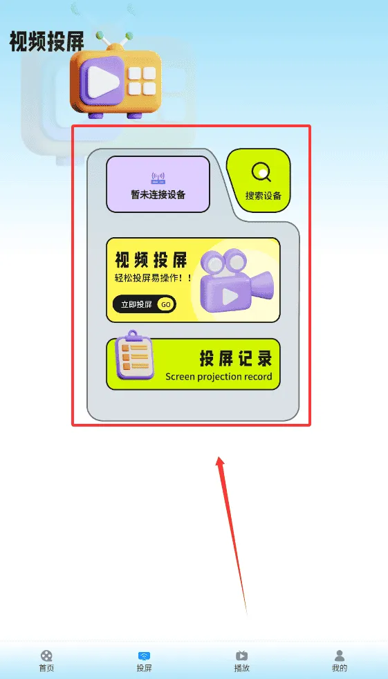 繁花追剧