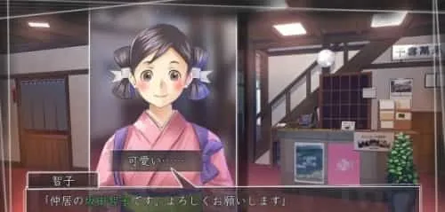 方根书简