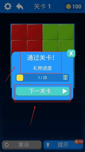 方块拼拼乐