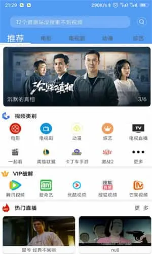 端木视频 端木视频