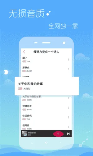 多米音乐app 多米音乐app