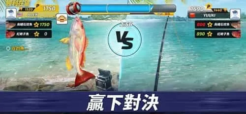 钓鱼冲突无限金币 钓鱼冲突无限金币