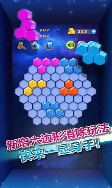 多牛百变方块