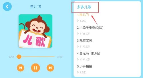 多多动画屋动画片