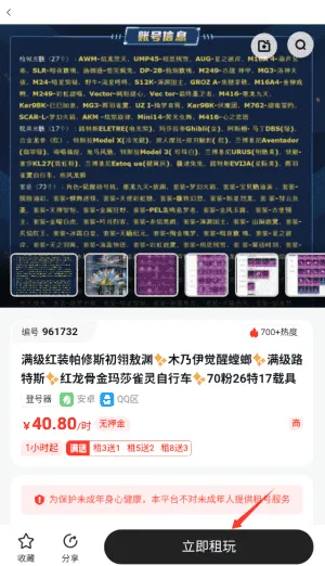 多兰选号网最新版 多兰选号网最新版